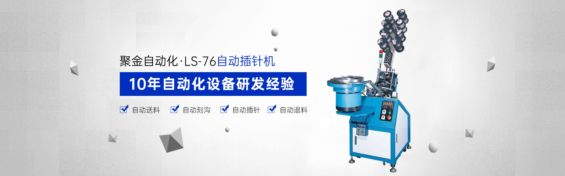 LZD-120電動(dòng)灌縫機(jī)